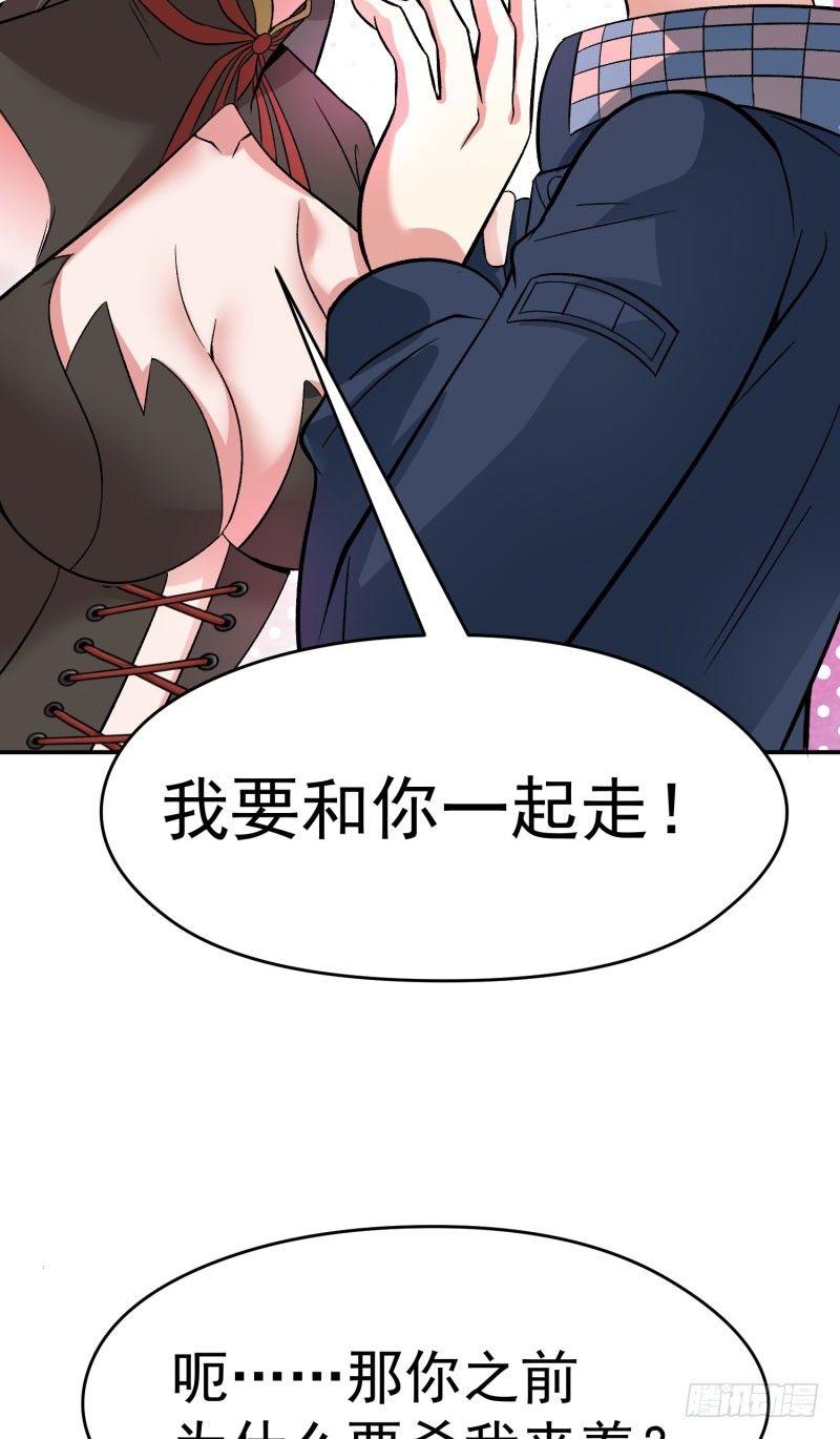 我捡起了一地属性韩漫全集-08回-颜氏传人竟然是她无删减无遮挡章节图片 