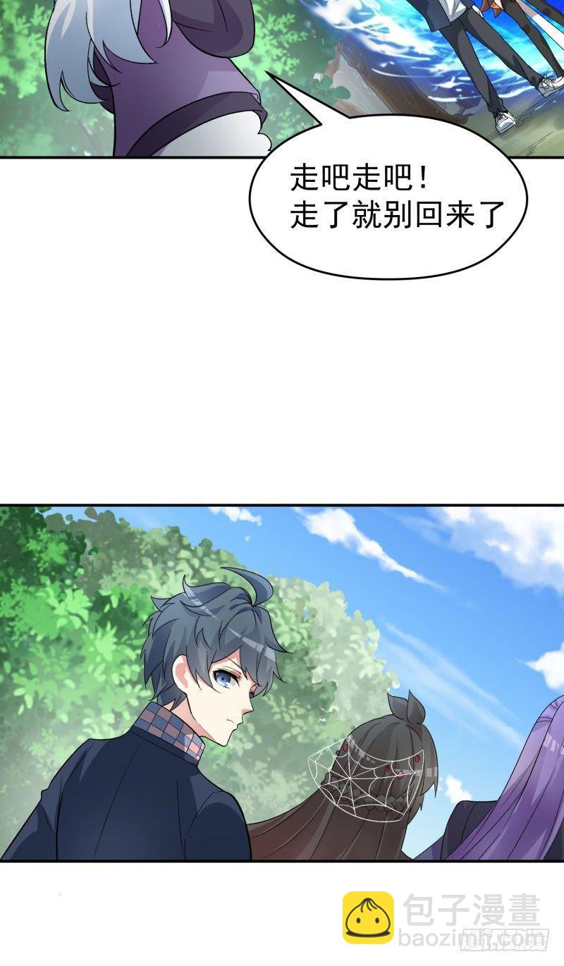 我捡起了一地属性韩漫全集-08回-颜氏传人竟然是她无删减无遮挡章节图片 