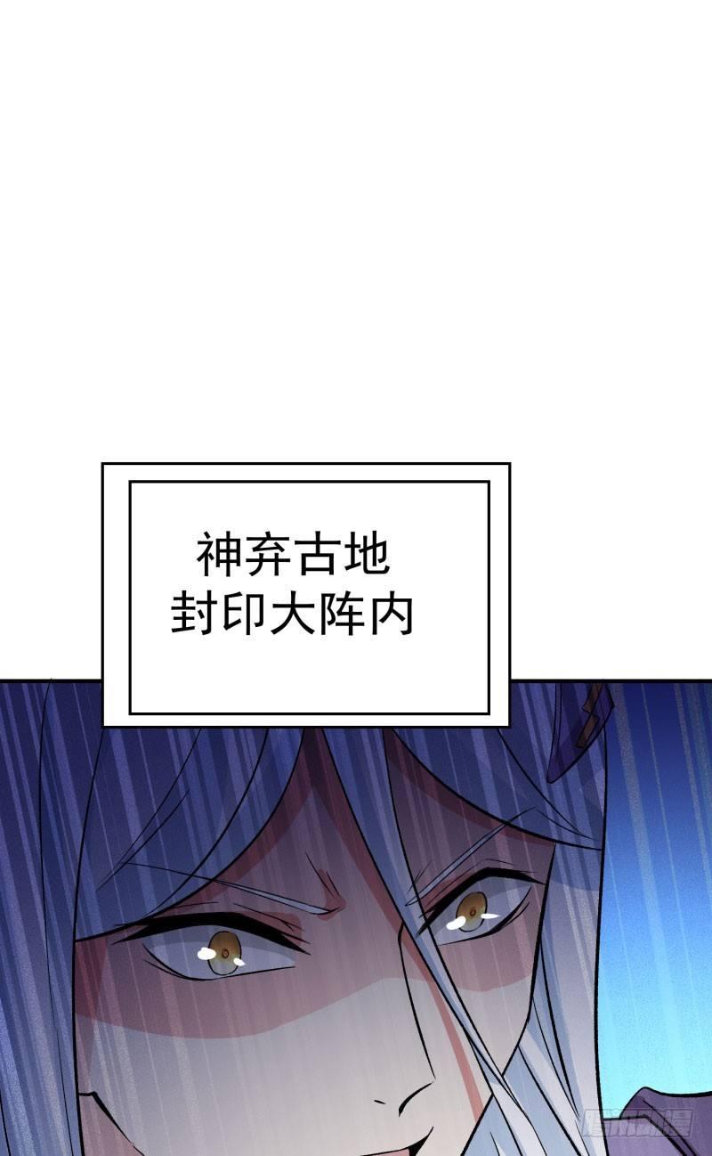 我捡起了一地属性韩漫全集-08回-颜氏传人竟然是她无删减无遮挡章节图片 