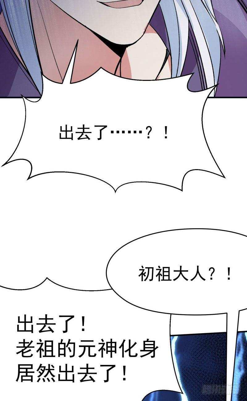 我捡起了一地属性韩漫全集-08回-颜氏传人竟然是她无删减无遮挡章节图片 