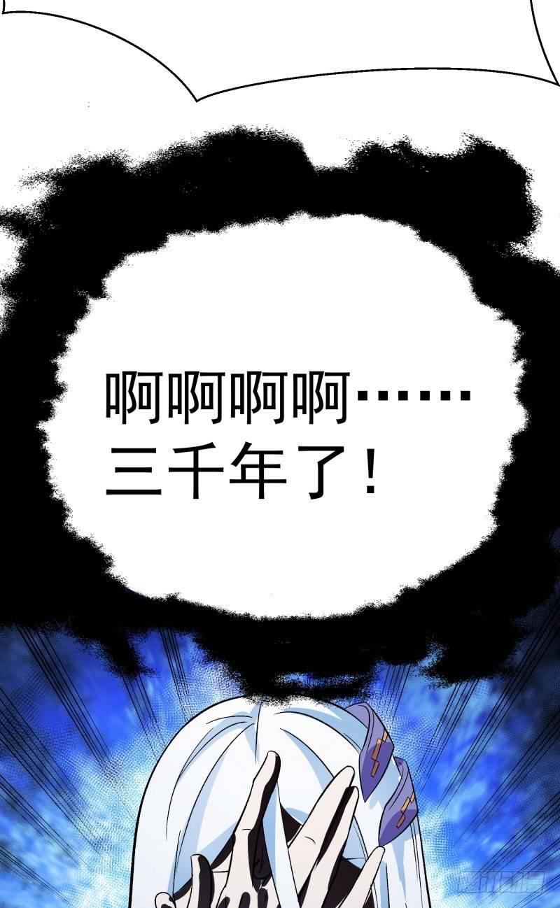 我捡起了一地属性韩漫全集-08回-颜氏传人竟然是她无删减无遮挡章节图片 