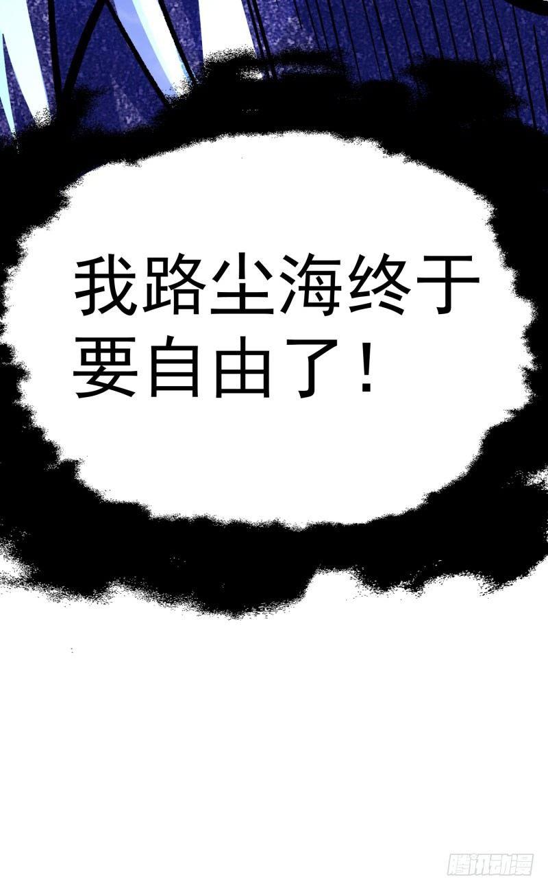 我捡起了一地属性韩漫全集-08回-颜氏传人竟然是她无删减无遮挡章节图片 