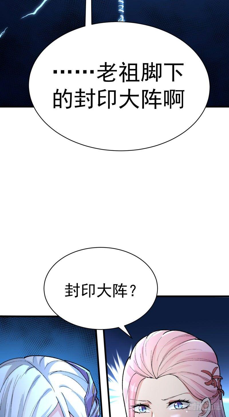 我捡起了一地属性韩漫全集-08回-颜氏传人竟然是她无删减无遮挡章节图片 