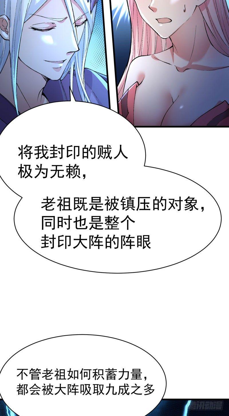 我捡起了一地属性韩漫全集-08回-颜氏传人竟然是她无删减无遮挡章节图片 