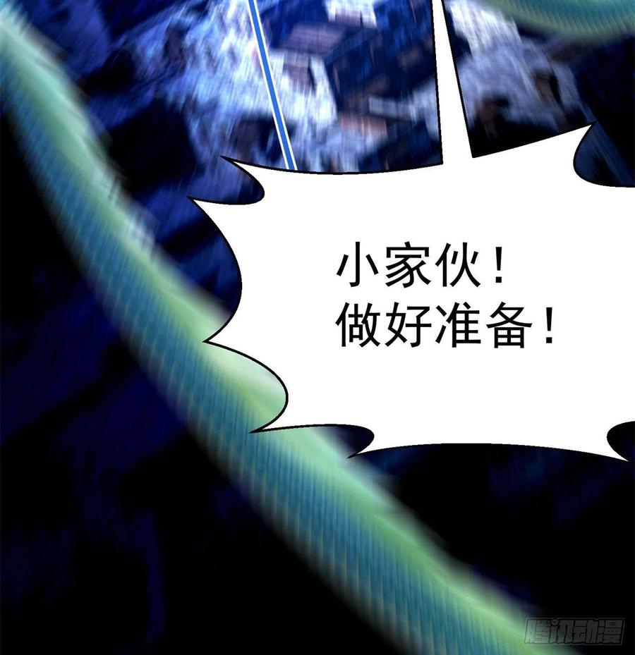 我捡起了一地属性韩漫全集-79回-闯入妖圣殿无删减无遮挡章节图片 