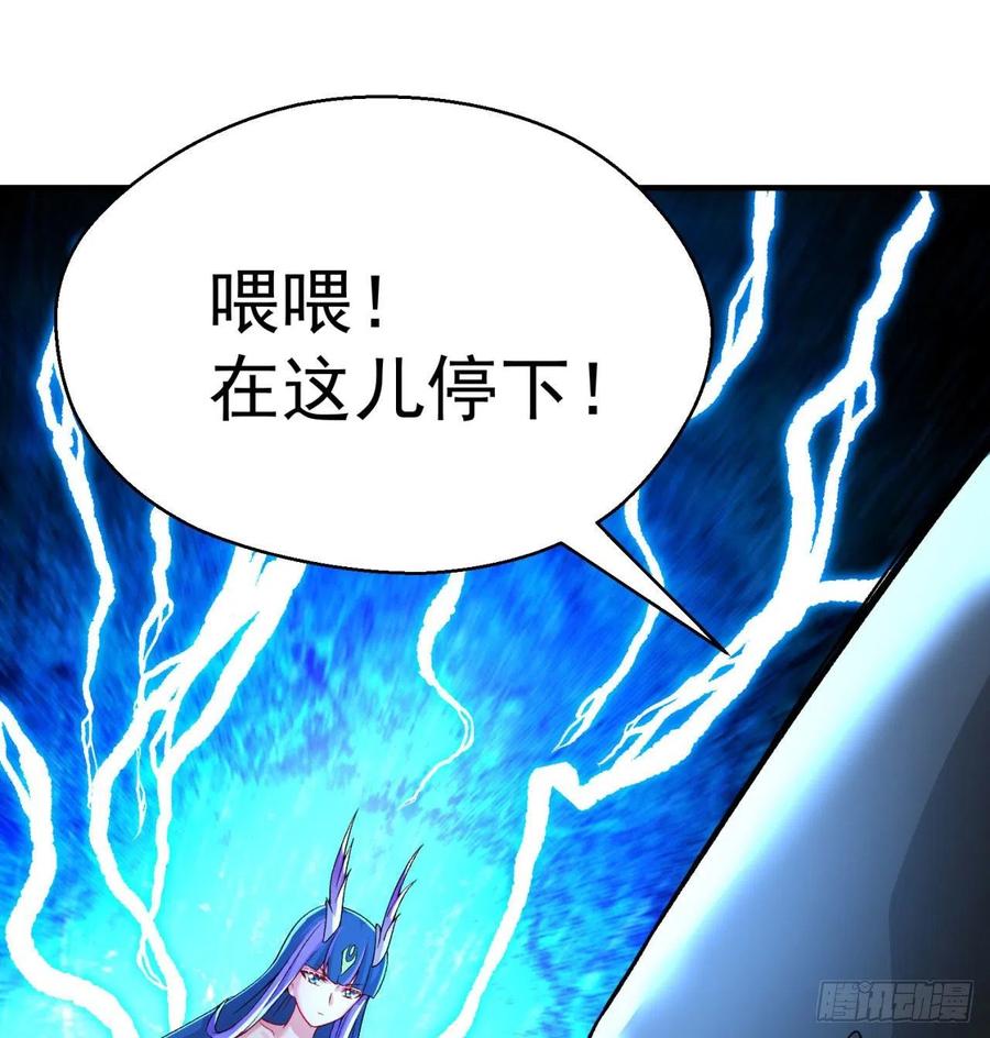 我捡起了一地属性韩漫全集-79回-闯入妖圣殿无删减无遮挡章节图片 