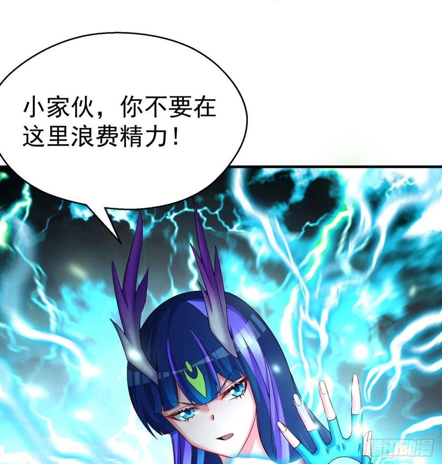 我捡起了一地属性韩漫全集-79回-闯入妖圣殿无删减无遮挡章节图片 