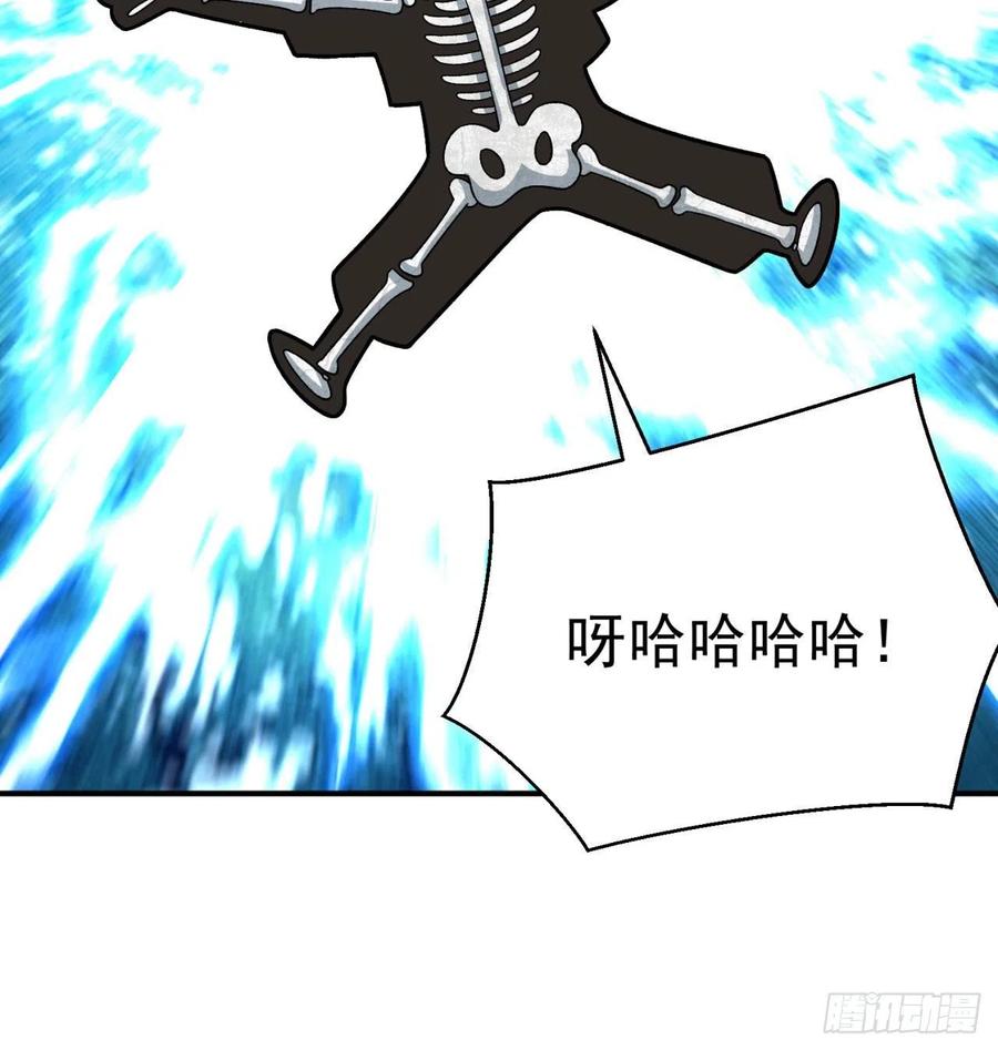 我捡起了一地属性韩漫全集-79回-闯入妖圣殿无删减无遮挡章节图片 