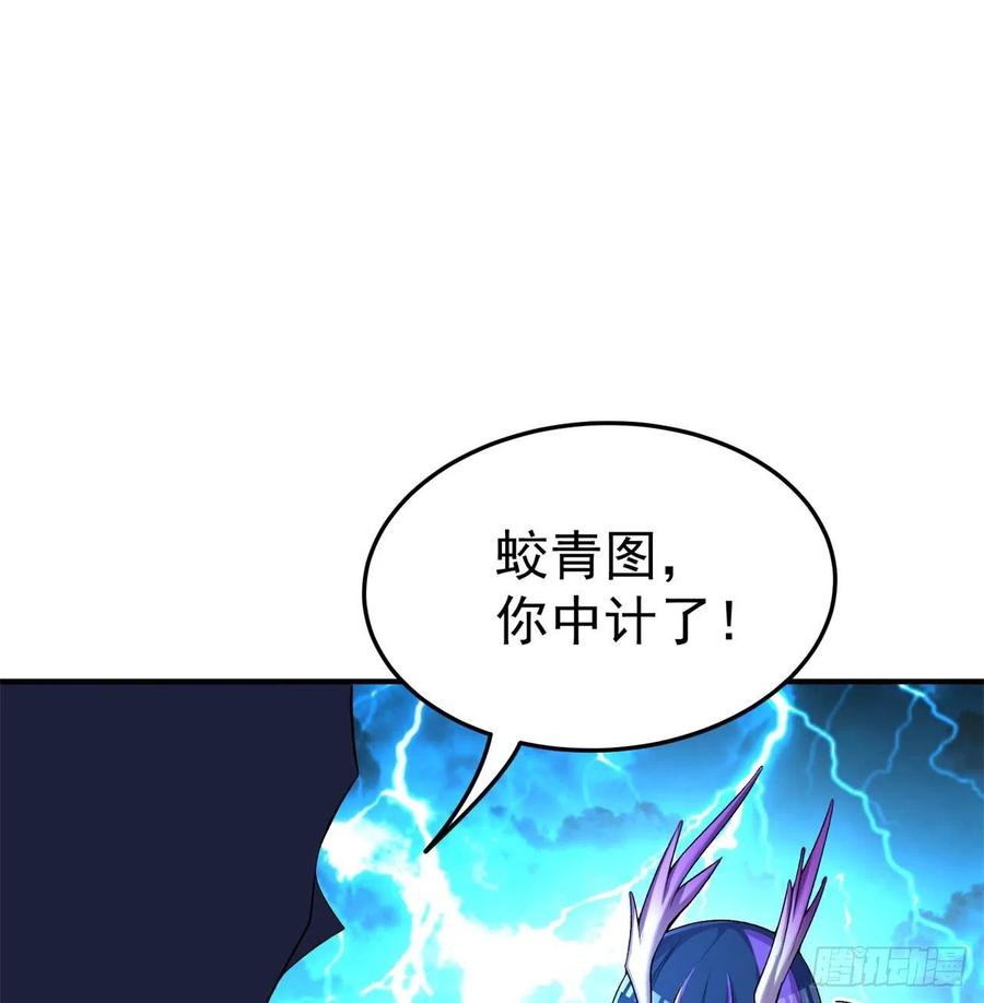 我捡起了一地属性韩漫全集-79回-闯入妖圣殿无删减无遮挡章节图片 