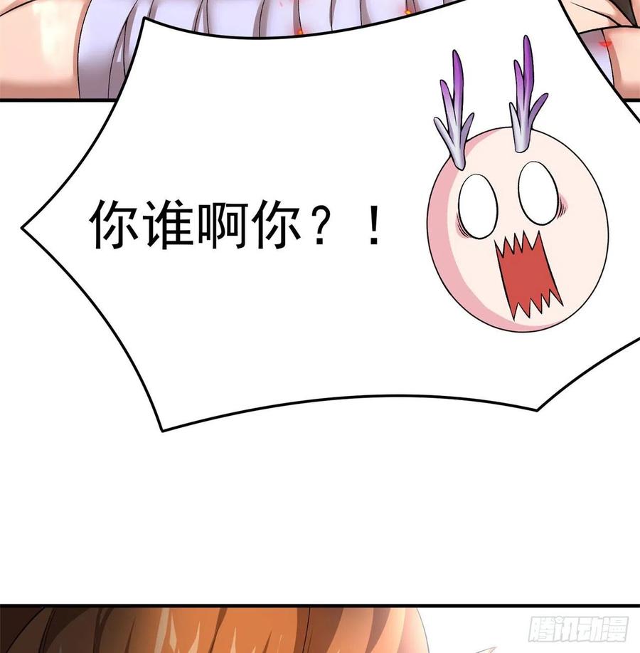 我捡起了一地属性韩漫全集-79回-闯入妖圣殿无删减无遮挡章节图片 
