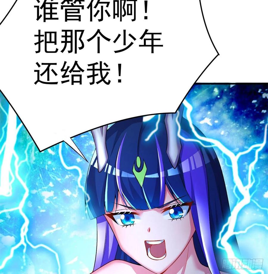我捡起了一地属性韩漫全集-79回-闯入妖圣殿无删减无遮挡章节图片 