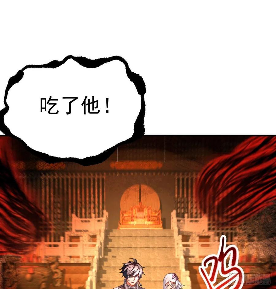 我捡起了一地属性韩漫全集-80回-我起了，一刀秒了无删减无遮挡章节图片 