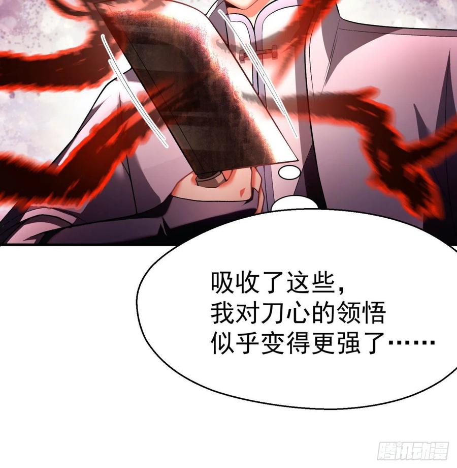 我捡起了一地属性韩漫全集-80回-我起了，一刀秒了无删减无遮挡章节图片 