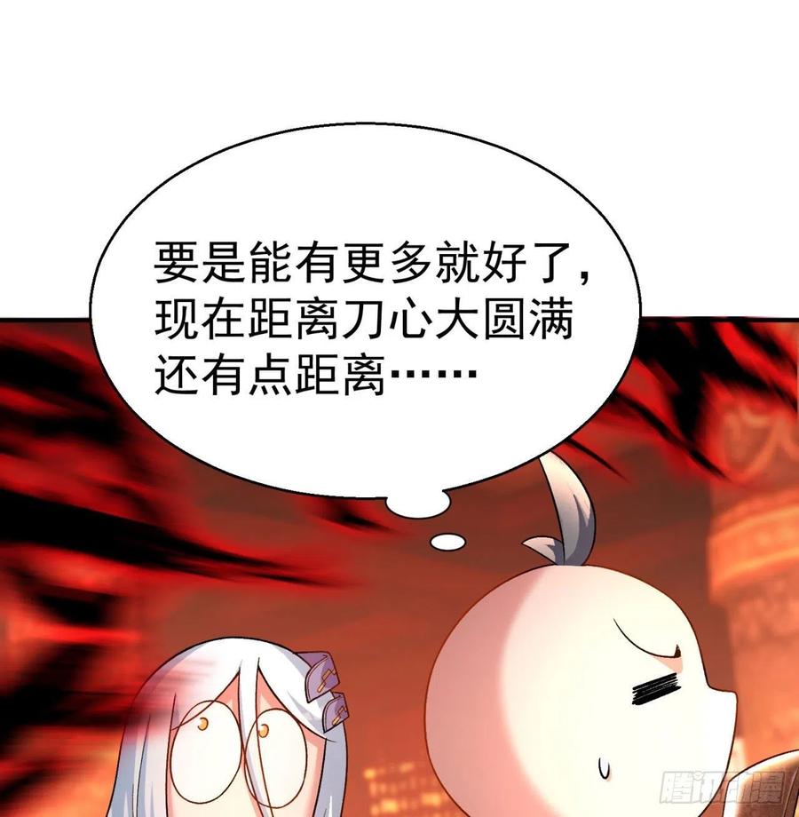 我捡起了一地属性韩漫全集-80回-我起了，一刀秒了无删减无遮挡章节图片 