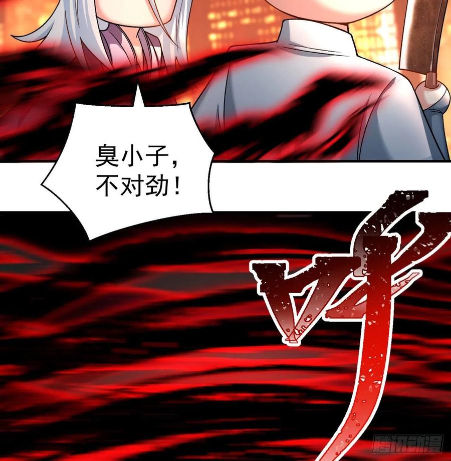 我捡起了一地属性韩漫全集-80回-我起了，一刀秒了无删减无遮挡章节图片 
