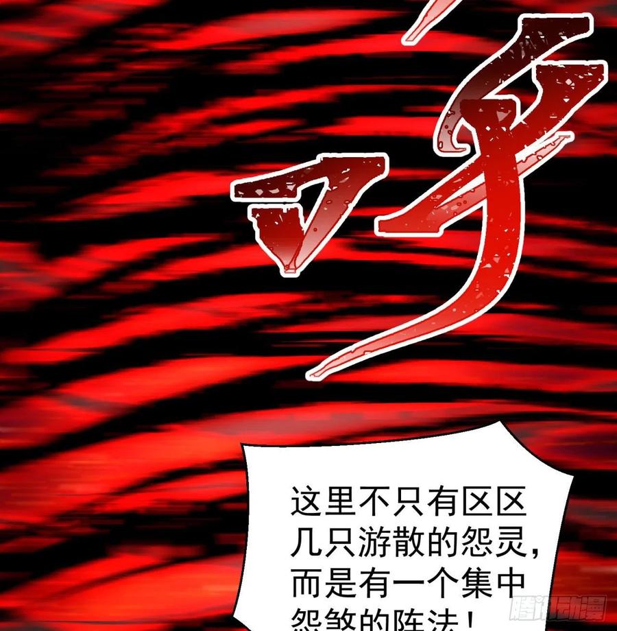 我捡起了一地属性韩漫全集-80回-我起了，一刀秒了无删减无遮挡章节图片 