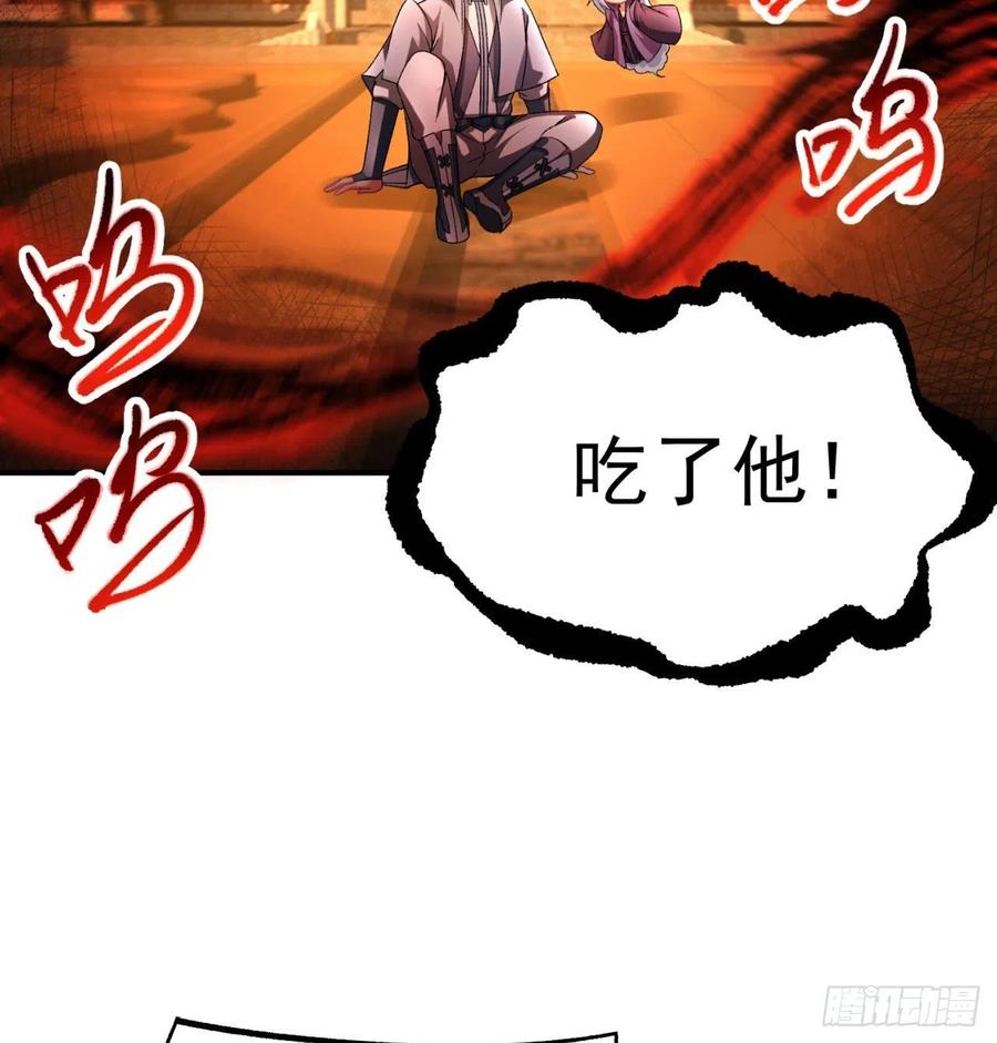 我捡起了一地属性韩漫全集-80回-我起了，一刀秒了无删减无遮挡章节图片 