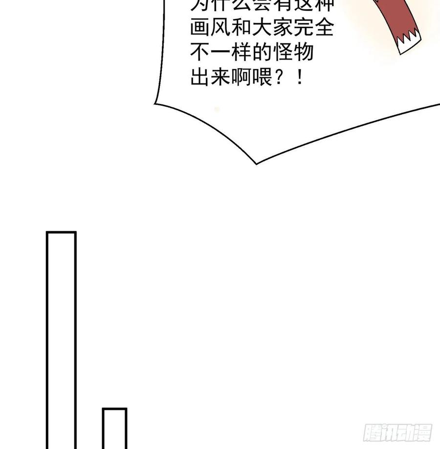 我捡起了一地属性韩漫全集-80回-我起了，一刀秒了无删减无遮挡章节图片 
