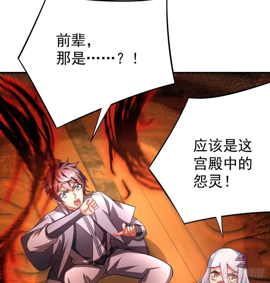 我捡起了一地属性韩漫全集-80回-我起了，一刀秒了无删减无遮挡章节图片 