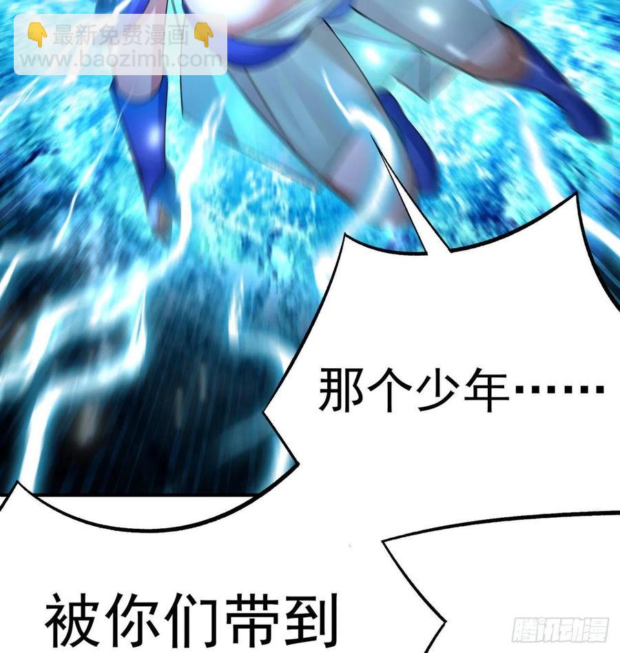 我捡起了一地属性韩漫全集-80回-我起了，一刀秒了无删减无遮挡章节图片 