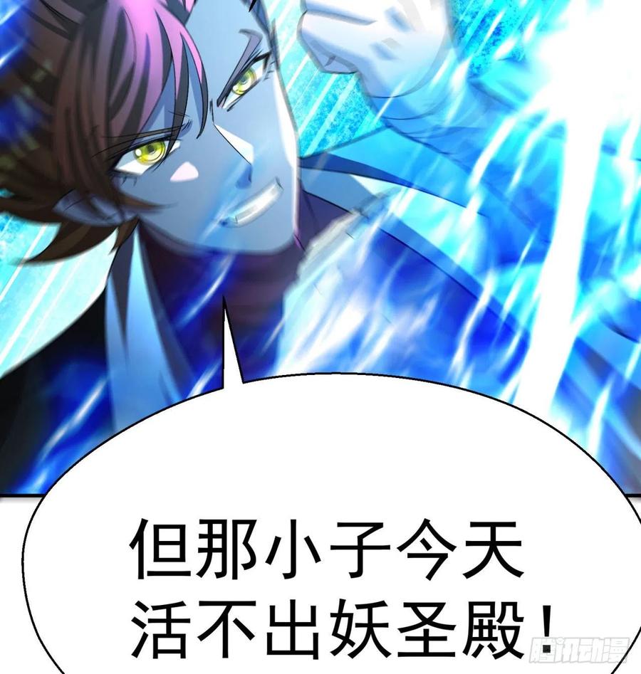 我捡起了一地属性韩漫全集-80回-我起了，一刀秒了无删减无遮挡章节图片 