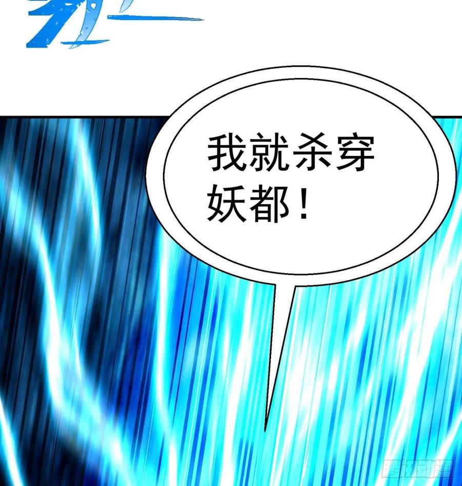 我捡起了一地属性韩漫全集-80回-我起了，一刀秒了无删减无遮挡章节图片 