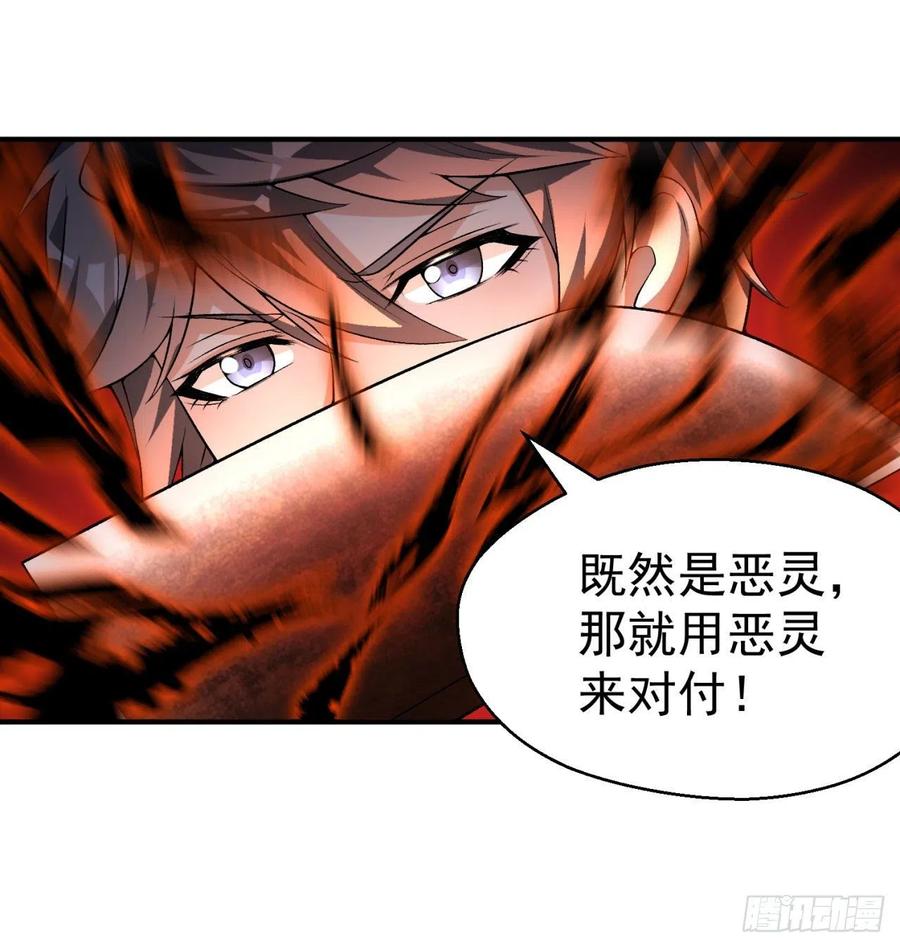 我捡起了一地属性韩漫全集-80回-我起了，一刀秒了无删减无遮挡章节图片 