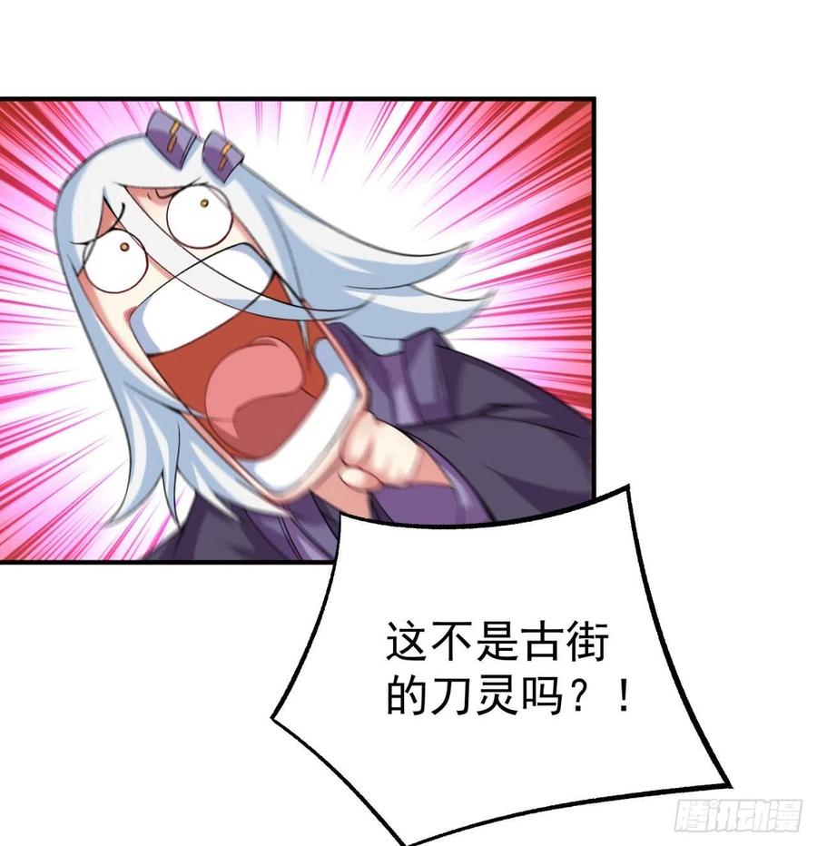 我捡起了一地属性韩漫全集-80回-我起了，一刀秒了无删减无遮挡章节图片 