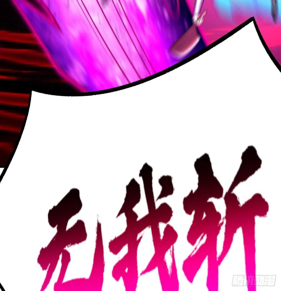 我捡起了一地属性韩漫全集-80回-我起了，一刀秒了无删减无遮挡章节图片 
