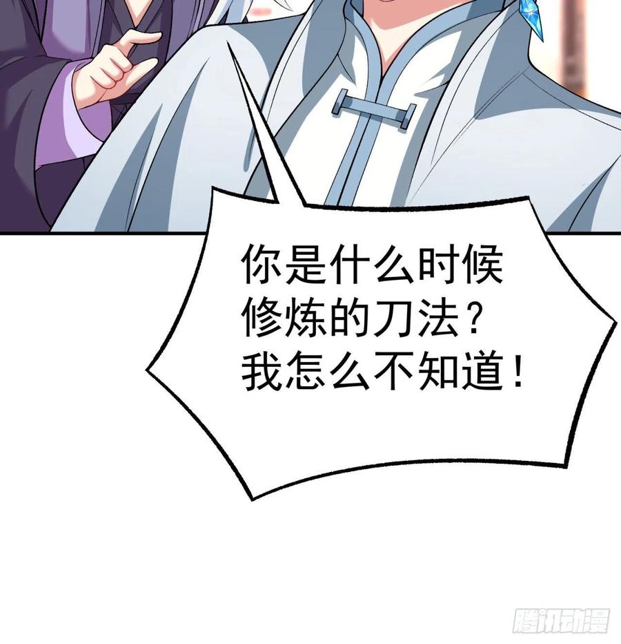 我捡起了一地属性韩漫全集-80回-我起了，一刀秒了无删减无遮挡章节图片 