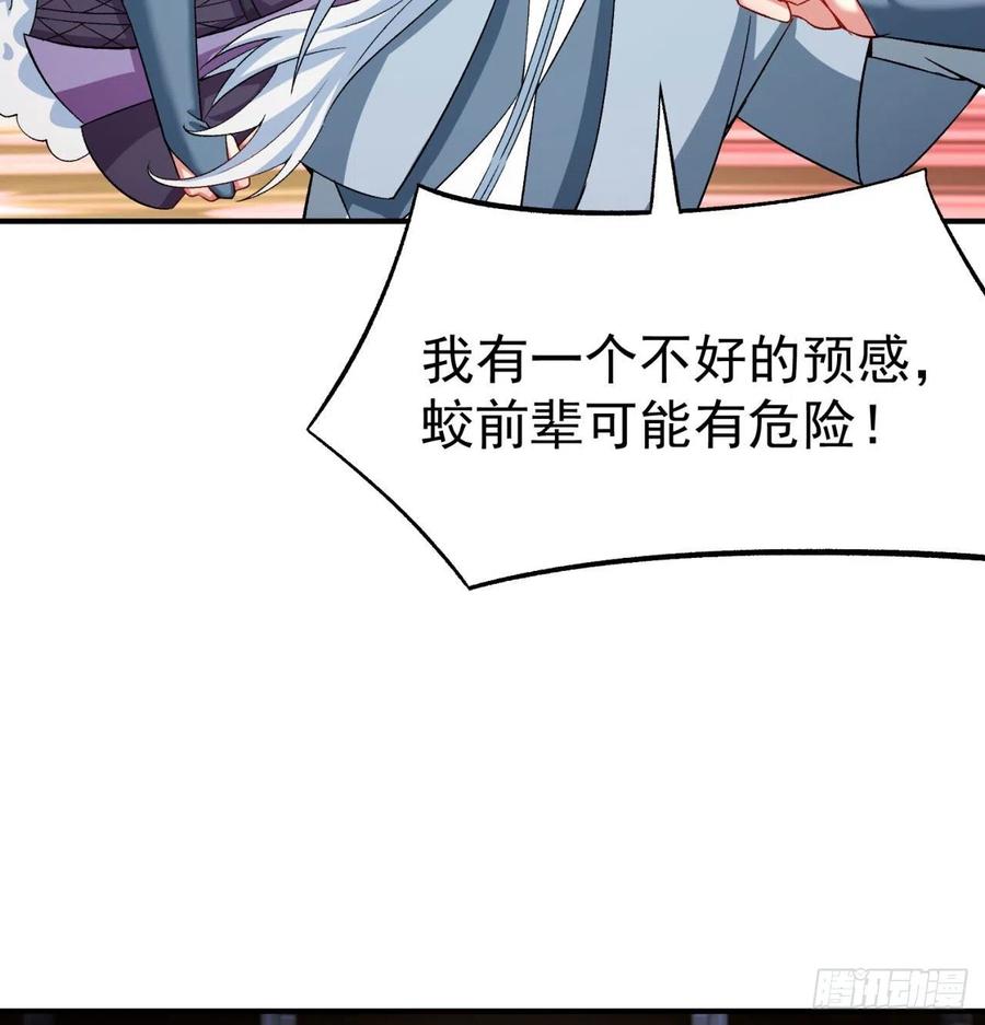 我捡起了一地属性韩漫全集-80回-我起了，一刀秒了无删减无遮挡章节图片 