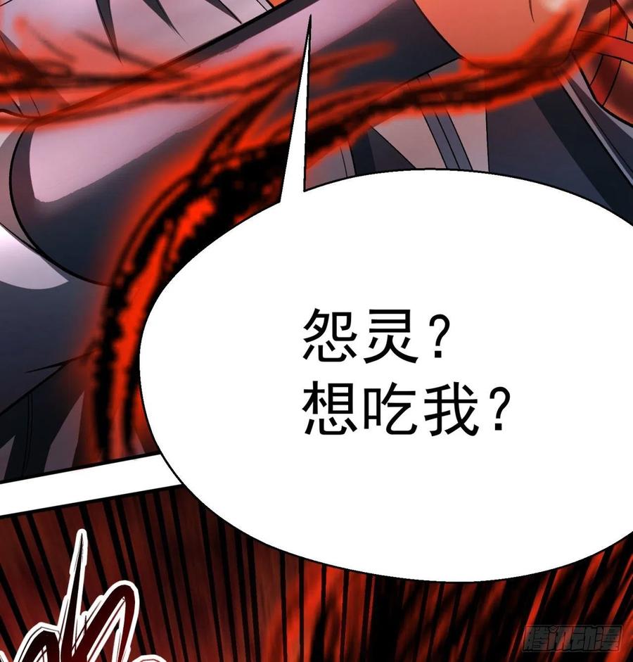 我捡起了一地属性韩漫全集-80回-我起了，一刀秒了无删减无遮挡章节图片 