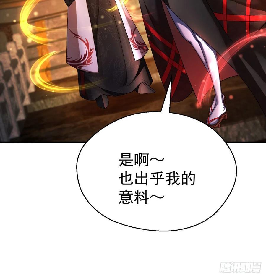 我捡起了一地属性韩漫全集-80回-我起了，一刀秒了无删减无遮挡章节图片 