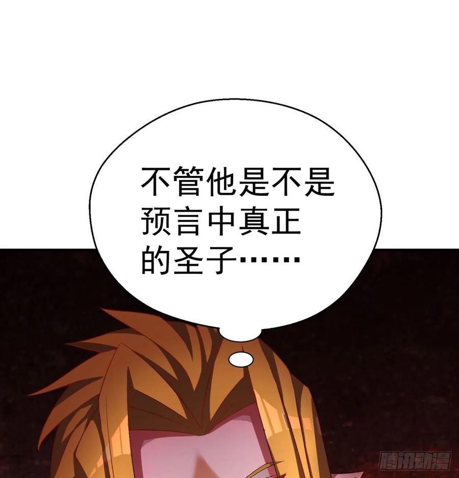 我捡起了一地属性韩漫全集-80回-我起了，一刀秒了无删减无遮挡章节图片 