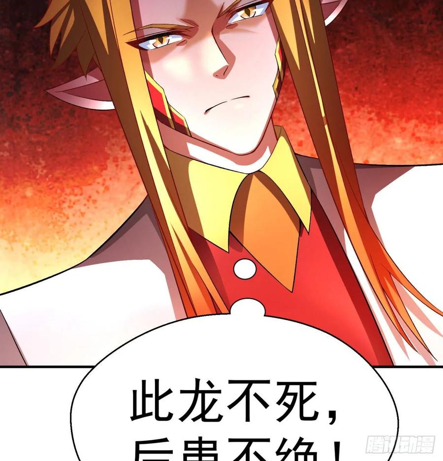 我捡起了一地属性韩漫全集-80回-我起了，一刀秒了无删减无遮挡章节图片 
