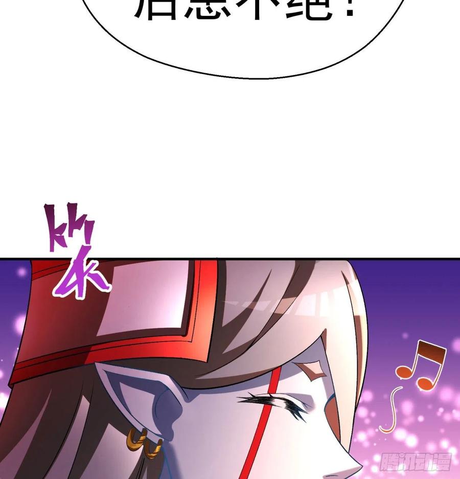 我捡起了一地属性韩漫全集-80回-我起了，一刀秒了无删减无遮挡章节图片 