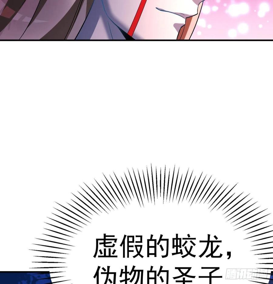 我捡起了一地属性韩漫全集-80回-我起了，一刀秒了无删减无遮挡章节图片 