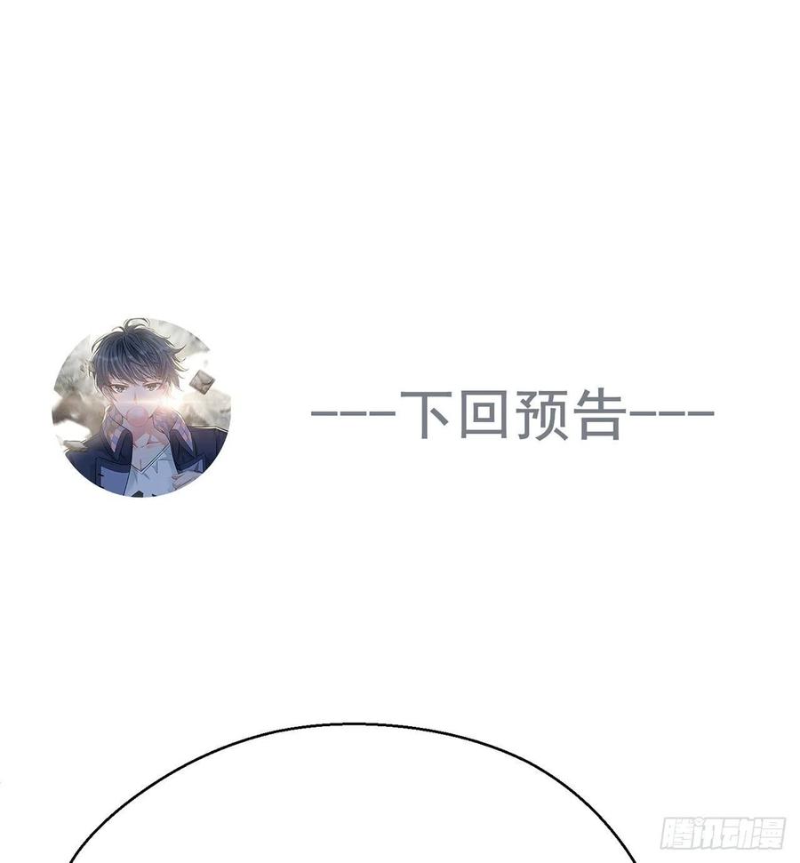 我捡起了一地属性韩漫全集-80回-我起了，一刀秒了无删减无遮挡章节图片 