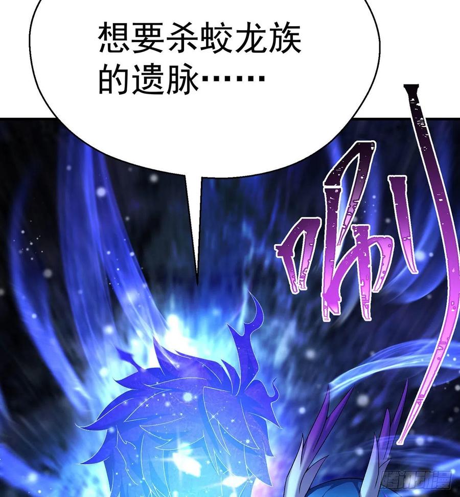 我捡起了一地属性韩漫全集-80回-我起了，一刀秒了无删减无遮挡章节图片 