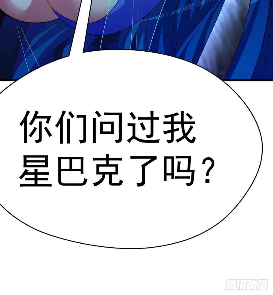 我捡起了一地属性韩漫全集-80回-我起了，一刀秒了无删减无遮挡章节图片 