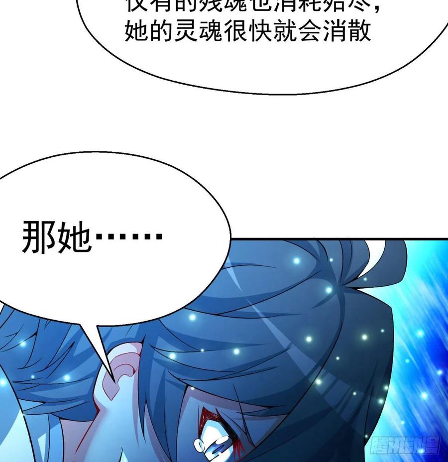 我捡起了一地属性韩漫全集-82回-请叫我夏东海无删减无遮挡章节图片 