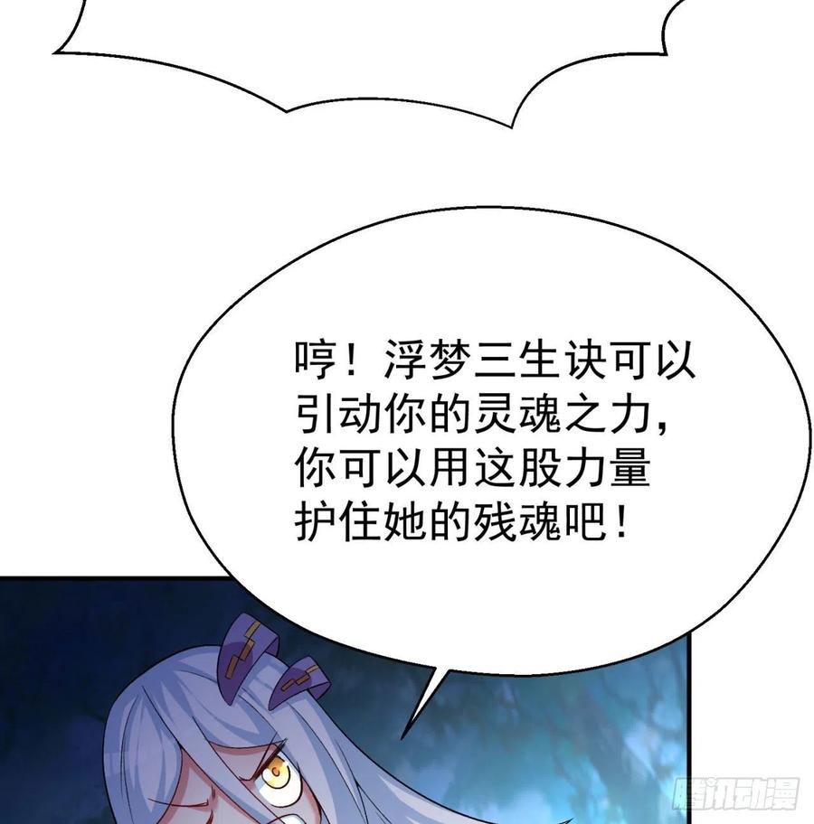 我捡起了一地属性韩漫全集-82回-请叫我夏东海无删减无遮挡章节图片 