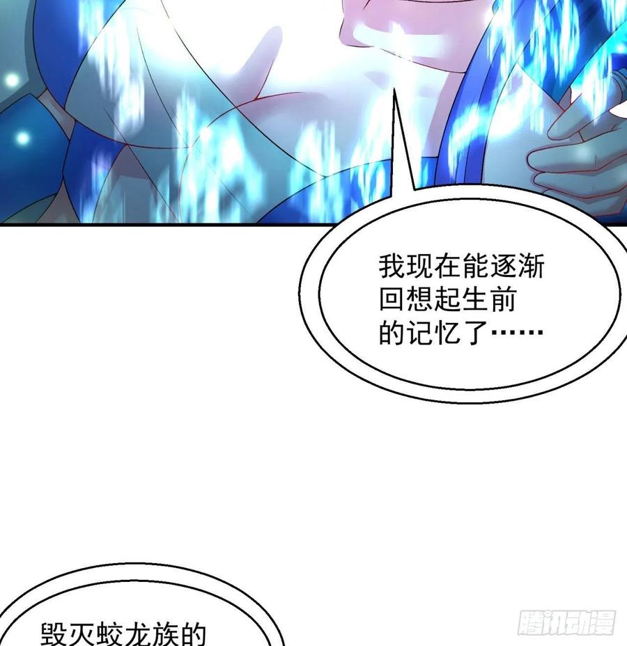 我捡起了一地属性韩漫全集-82回-请叫我夏东海无删减无遮挡章节图片 