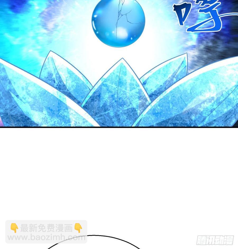 我捡起了一地属性韩漫全集-82回-请叫我夏东海无删减无遮挡章节图片 