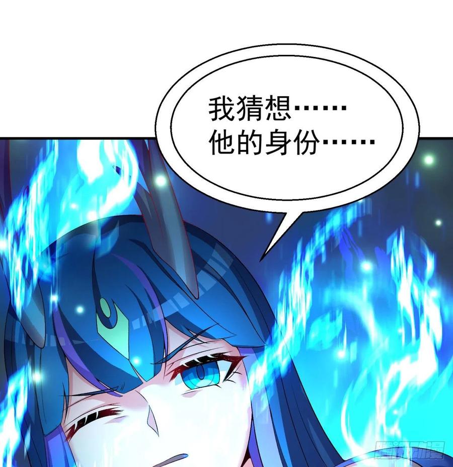 我捡起了一地属性韩漫全集-82回-请叫我夏东海无删减无遮挡章节图片 