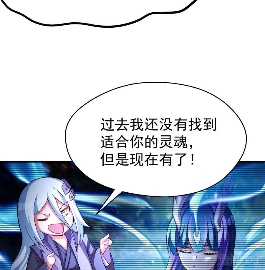 我捡起了一地属性韩漫全集-82回-请叫我夏东海无删减无遮挡章节图片 