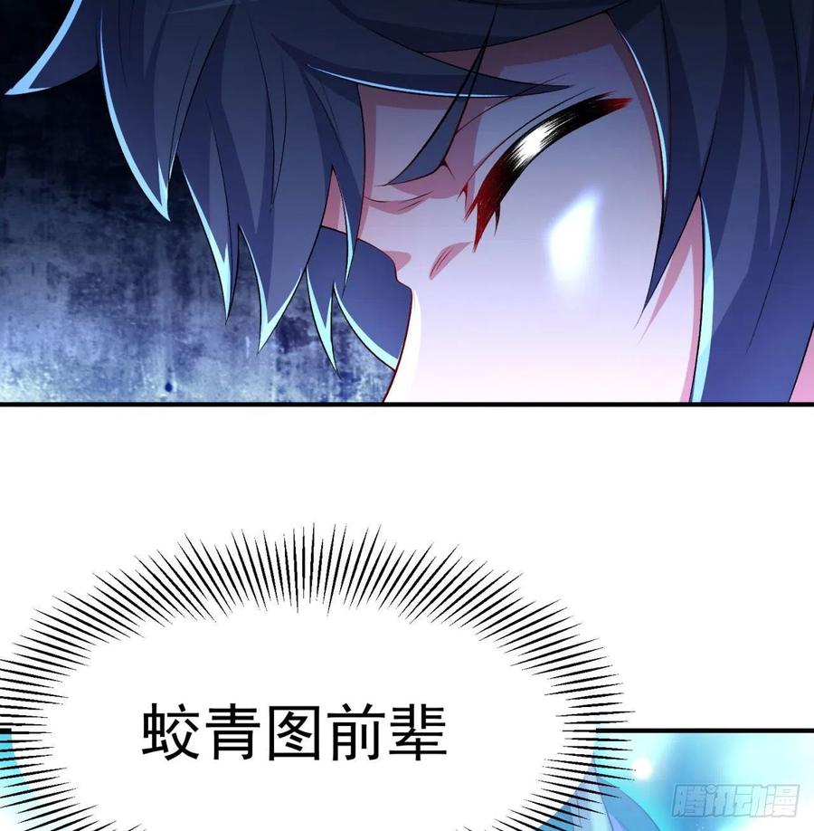 我捡起了一地属性韩漫全集-82回-请叫我夏东海无删减无遮挡章节图片 