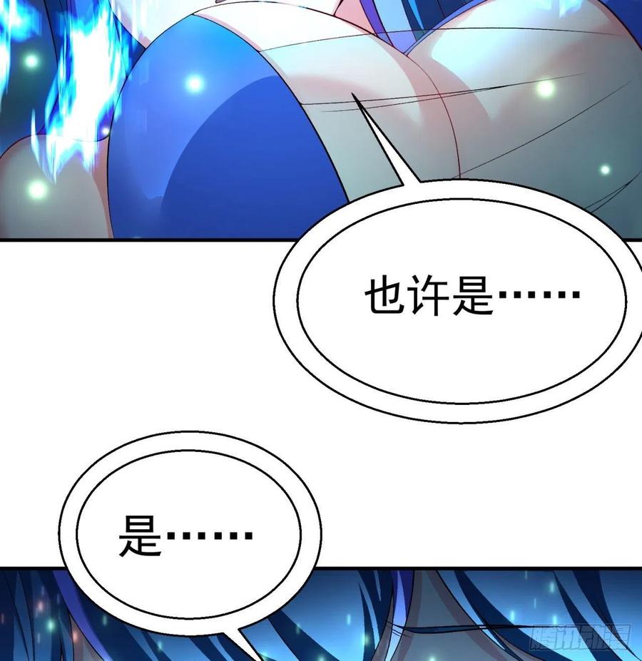 我捡起了一地属性韩漫全集-82回-请叫我夏东海无删减无遮挡章节图片 