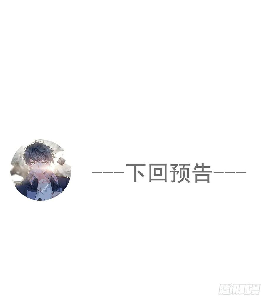 我捡起了一地属性韩漫全集-82回-请叫我夏东海无删减无遮挡章节图片 