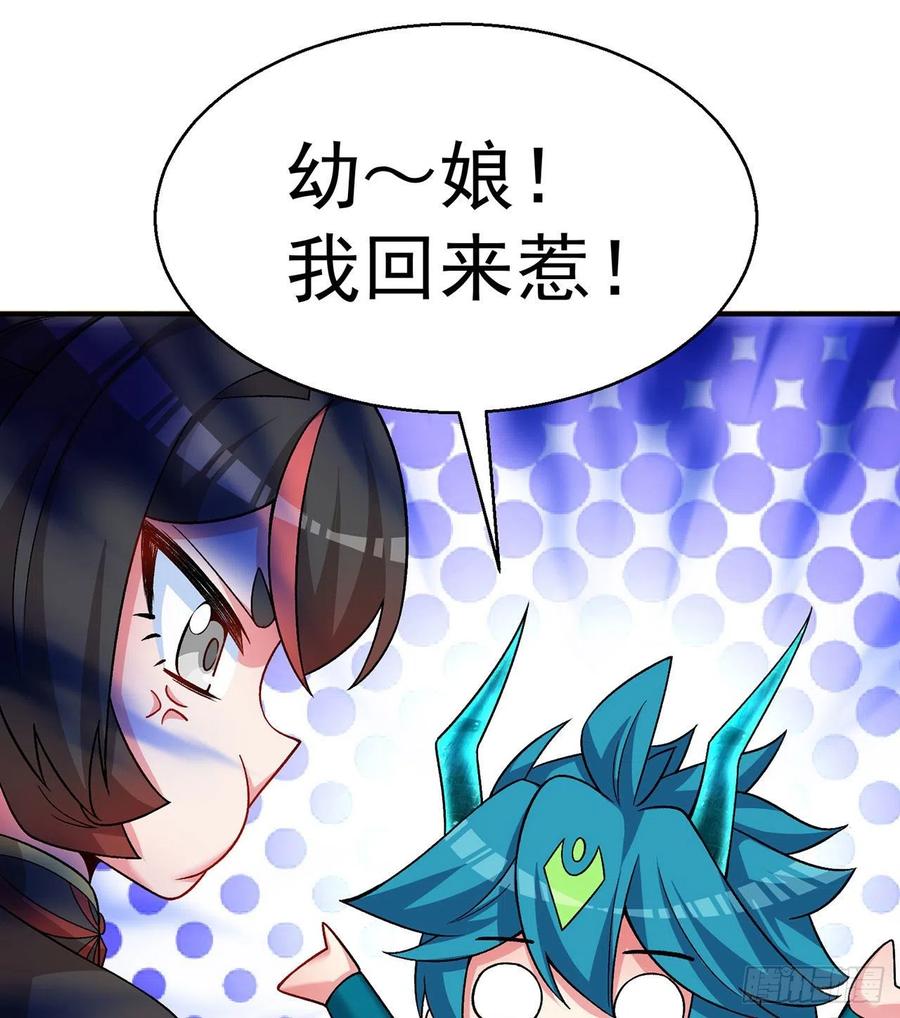我捡起了一地属性韩漫全集-82回-请叫我夏东海无删减无遮挡章节图片 